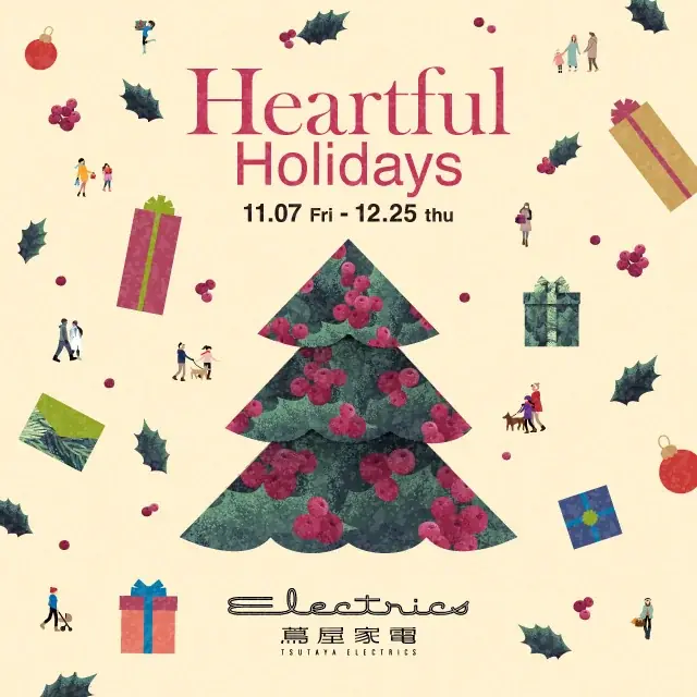 HeartfulHolidays
