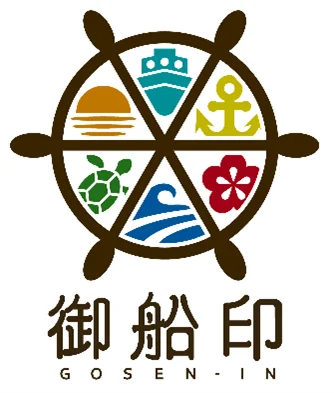 大阪ベイエリアの体験型ミュージアム『ふねしる』オリジナル御船印を11月8日(土)より販売決定！ 画像 4