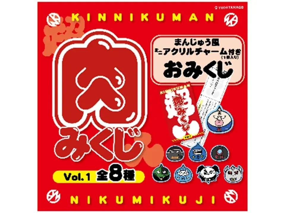 NEOPASA静岡（上下線）でキン肉マンフェア2025を開催します！ 画像 11