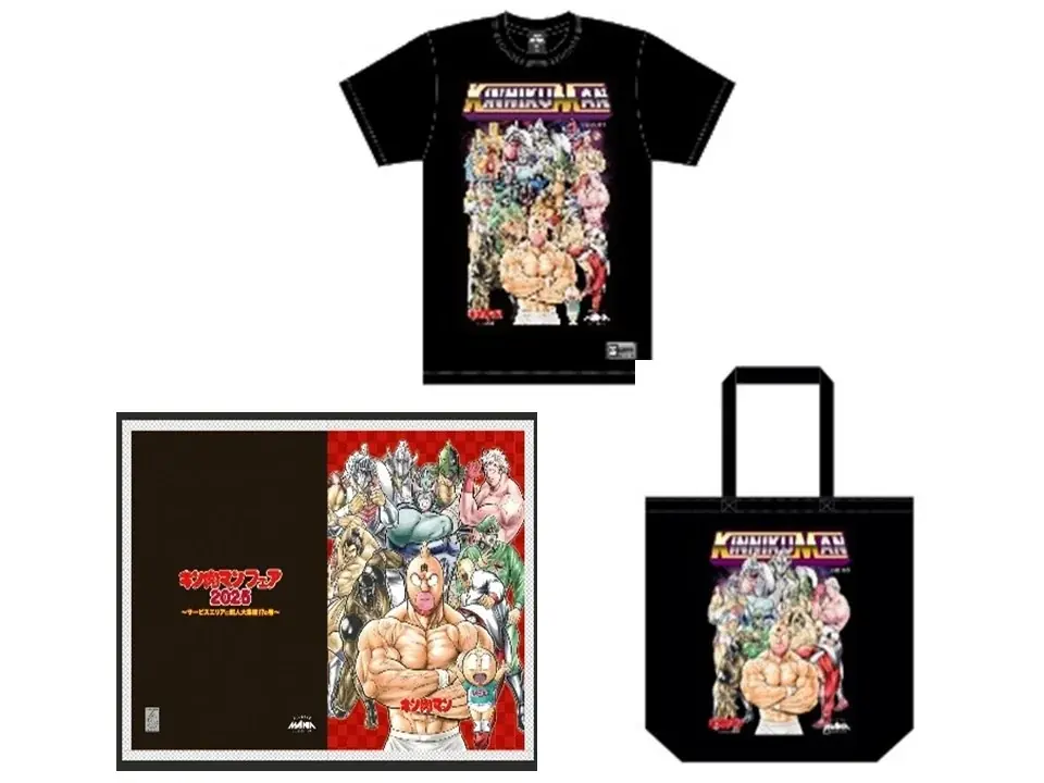 NEOPASA静岡（上下線）でキン肉マンフェア2025を開催します！ 画像 21