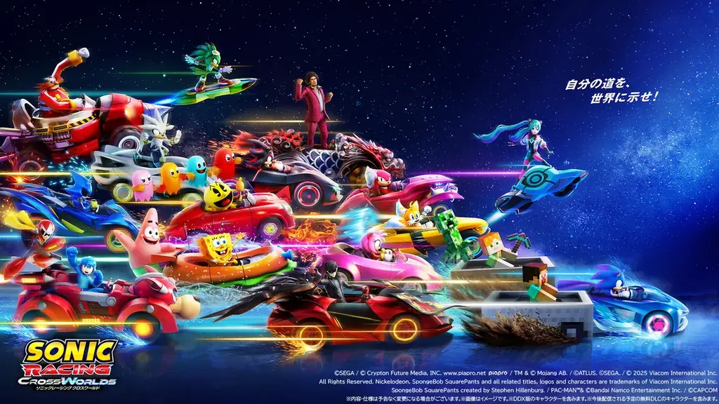 Switch2版発売決定