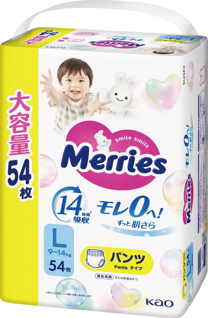 【イオン 超！ブラックフライデー】〈商品の追加情報解禁！〉１１月１１日からネット限定先行セール開催！過去最大のお得をご提供するほとんど全品２０％ＯＦＦクーポンも配布 画像 17