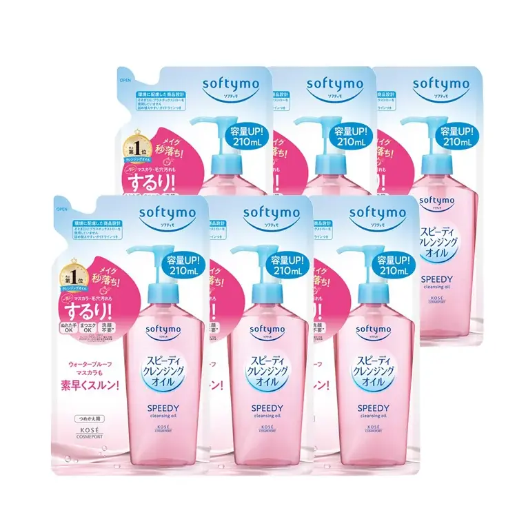 【イオン 超！ブラックフライデー】〈商品の追加情報解禁！〉１１月１１日からネット限定先行セール開催！過去最大のお得をご提供するほとんど全品２０％ＯＦＦクーポンも配布 画像 25