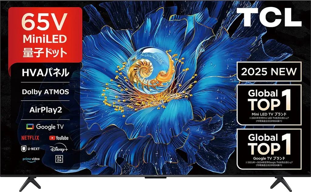 【イオン 超！ブラックフライデー】〈商品の追加情報解禁！〉１１月１１日からネット限定先行セール開催！過去最大のお得をご提供するほとんど全品２０％ＯＦＦクーポンも配布 画像 3