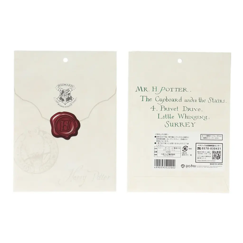 『ハリー・ポッター』と『ファンタスティック・ビースト』の商品がそろう「ハリー・ポッター　マホウドコロ」のポップアップストアを、大名古屋ビルヂングにて2025年11月12日(水)より期間限定でオープン！ 画像 13