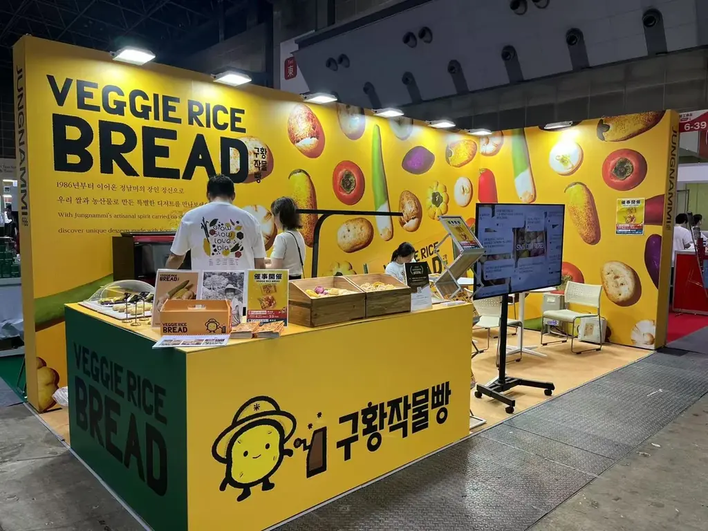 韓国発、日本のデパート限定販売で大ブーム！話題の【野菜スイーツパン〈ジョンナンミミョンガ〉】が、11月に大丸東京店＆渋谷スクランブルスクエアに登場！ 画像 16