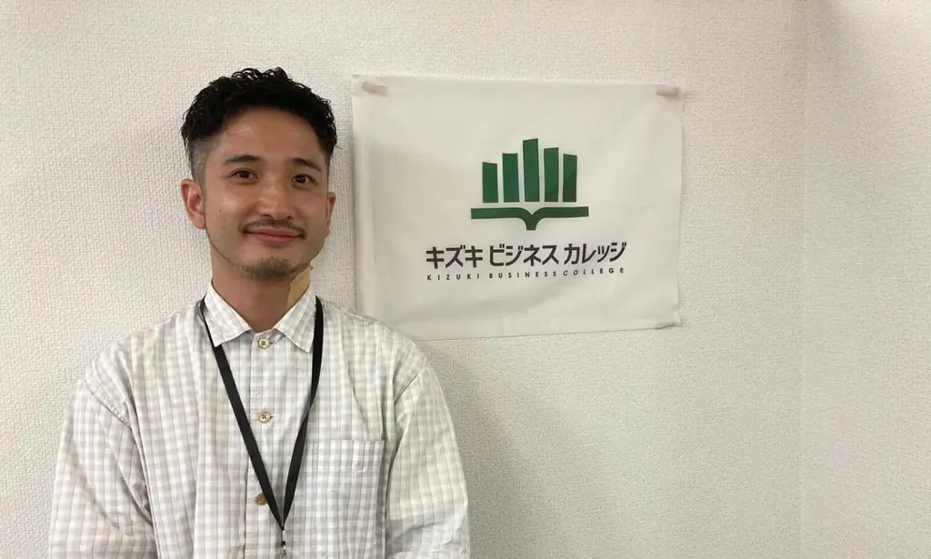 ＜2025年11月12日開催＞うつや発達障害を抱える方のキャリア支援を通して「何度でもやり直せる社会をつくる」キズキビジネスカレッジのキャリアイベント開催 画像 2