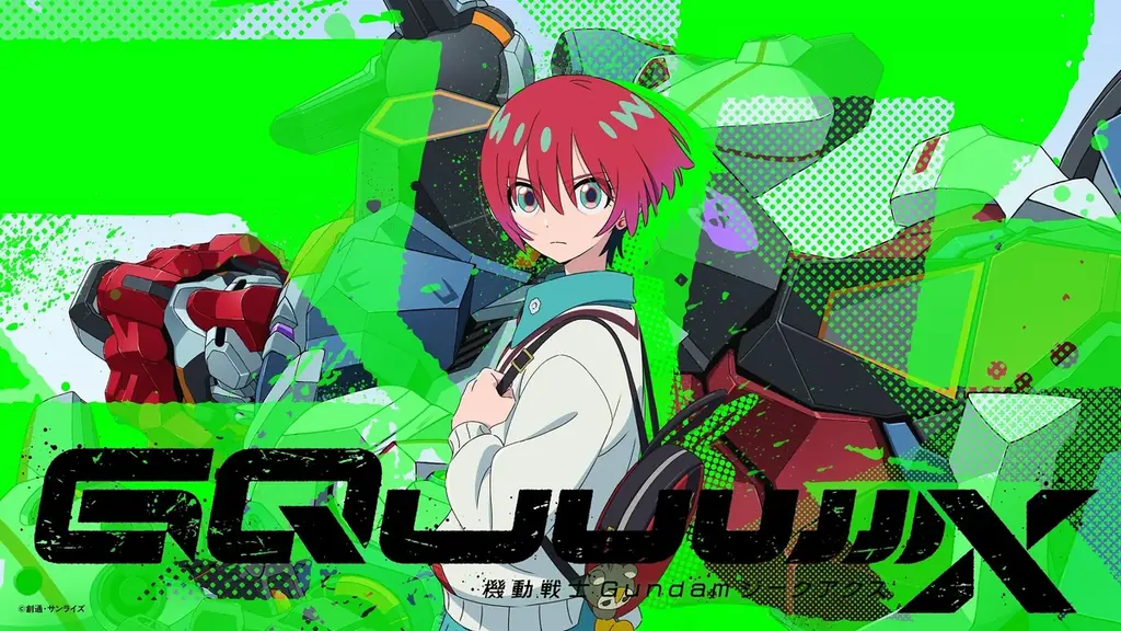 CGクリエイター向けイベント、全セッション公開！『機動戦士Gundam GQuuuuuuX』のスタジオカラー、KASSENも登壇｜11/23開催 CGWORLD 2025 クリエイティブカンファレンス 画像 3