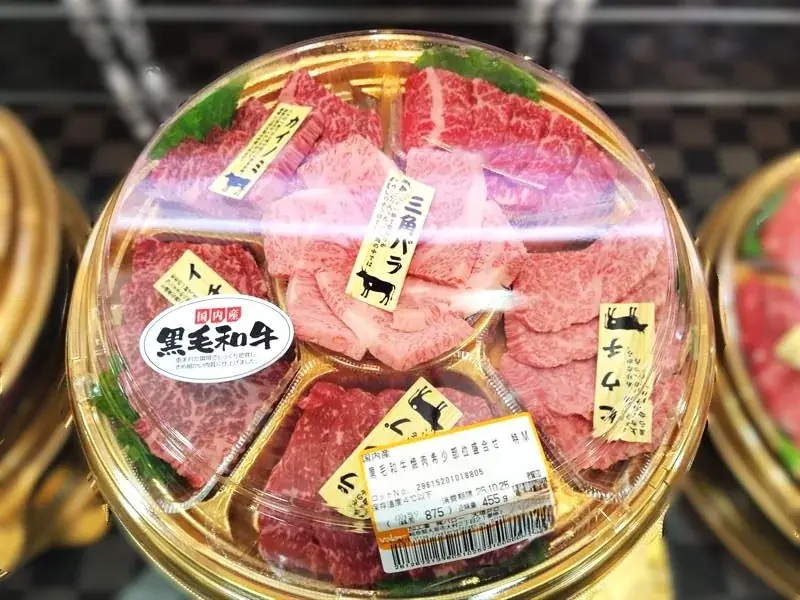 関東初進出！スーパーマーケットバロー横浜下永谷店が11月21日オープン致します！ 画像 6