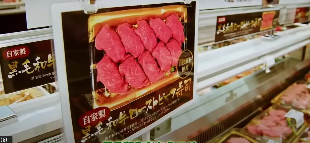 関東初進出！スーパーマーケットバロー横浜下永谷店が11月21日オープン致します！ 画像 7