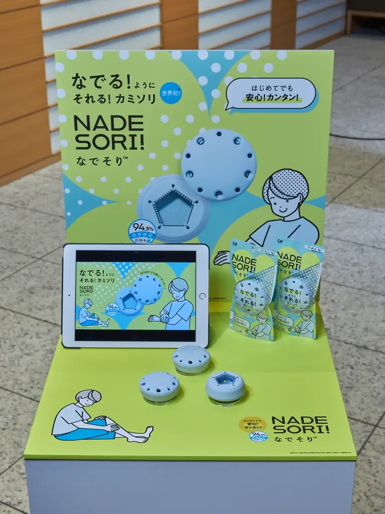 グローバル刃物メーカーの貝印が11月8日「いい刃の日」を前に銀座・観世能楽堂でPRイベントを開催 画像 3