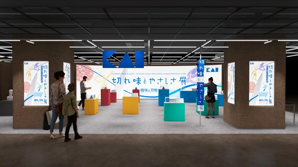 グローバル刃物メーカーの貝印が11月8日「いい刃の日」を前に銀座・観世能楽堂でPRイベントを開催 画像 6