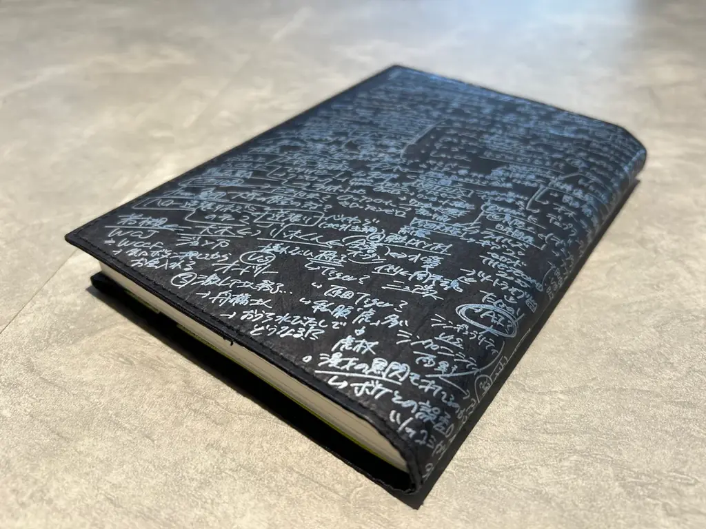 令和ロマン・くるまが今年のM-1を予想！？ 11月8日（土）から特典ブックカバー付き『漫才過剰考察』の予約販売を開始 画像 4