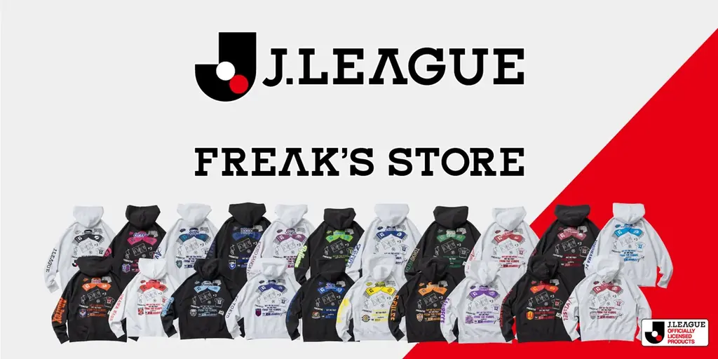 「J.LEAGUE×FREAK’S STORE」「J.LEAGUE×SUBU」、J１全20クラブ＆JリーグオフィシャルモデルがFREAK’S STOREに登場！！ 画像 1