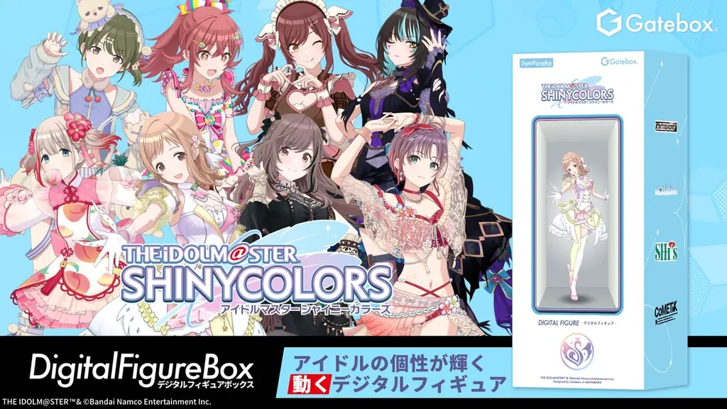シャニマス“動く”デジタルフィギュア、12月発売・11/20予約特典