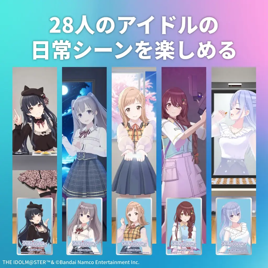 Gatebox、「アイドルマスター シャイニーカラーズ」のデジタルフィギュアボックスを予約販売開始！28人のアイドルたちの”動く”デジタルフィギュアをお部屋に飾れる 画像 10