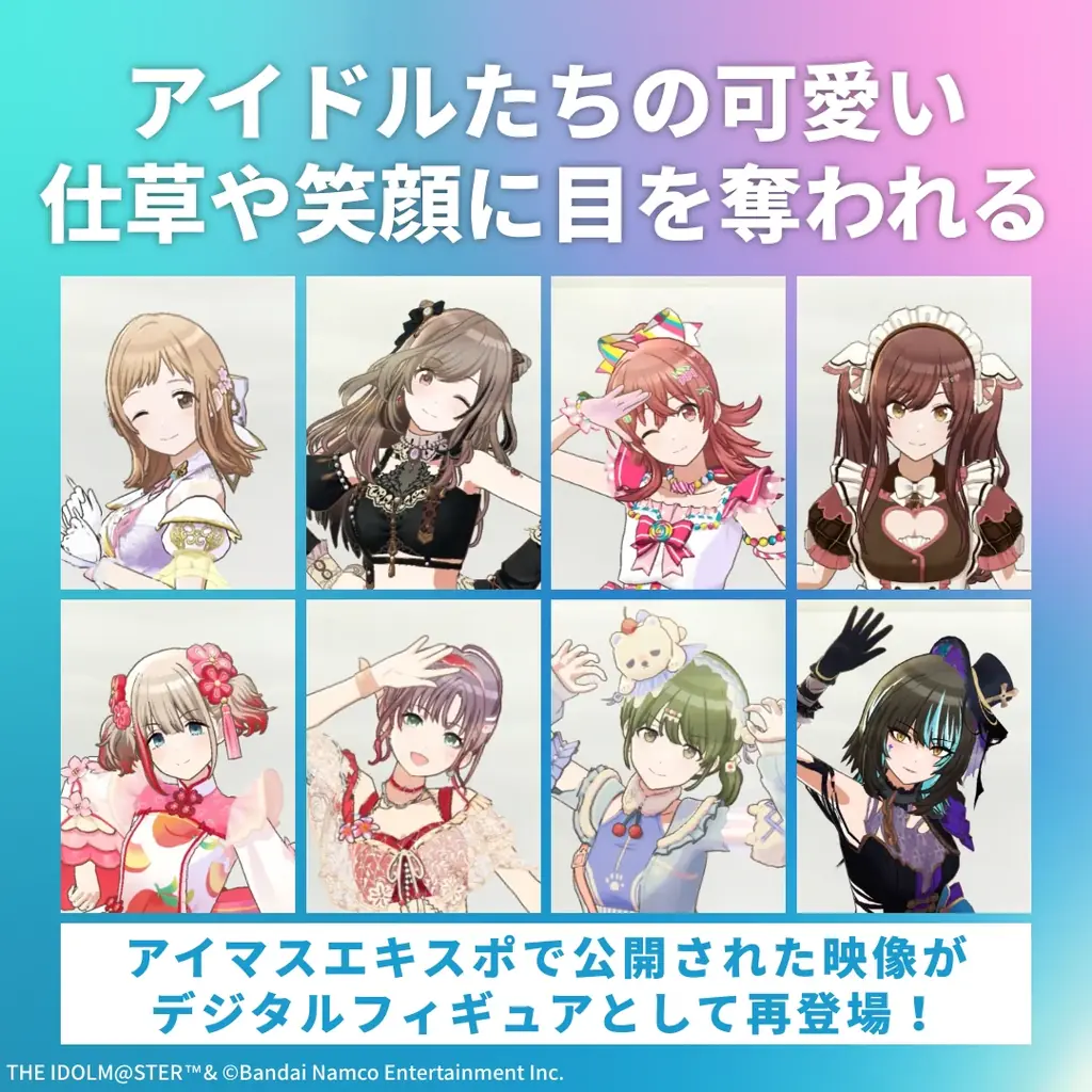 Gatebox、「アイドルマスター シャイニーカラーズ」のデジタルフィギュアボックスを予約販売開始！28人のアイドルたちの”動く”デジタルフィギュアをお部屋に飾れる 画像 6