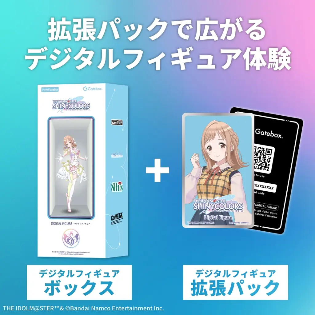 Gatebox、「アイドルマスター シャイニーカラーズ」のデジタルフィギュアボックスを予約販売開始！28人のアイドルたちの”動く”デジタルフィギュアをお部屋に飾れる 画像 8