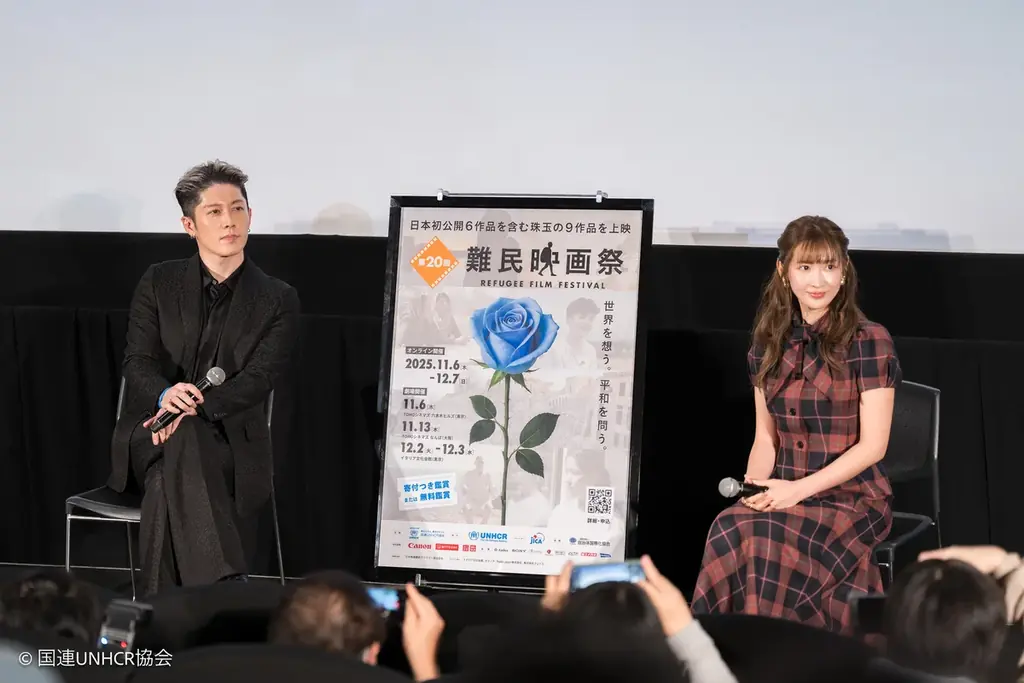 「第20回難民映画祭2025」オープニング上映イベント開催報告UNHCR親善大使 MIYAVI・石原さとみさん・紗栄子さんも応援 画像 2