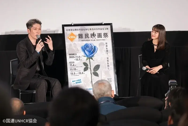 「第20回難民映画祭2025」オープニング上映イベント開催報告UNHCR親善大使 MIYAVI・石原さとみさん・紗栄子さんも応援 画像 3