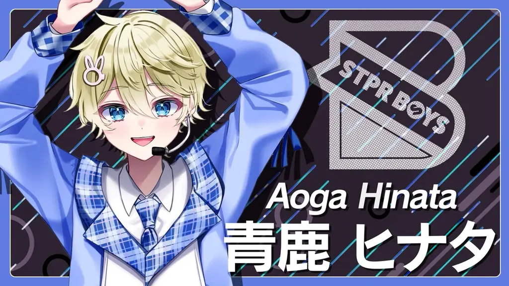 「STPR BOYS PROJECT」第5弾クリエイター発表!!新たな夢を抱く4名が次集結！ 画像 2