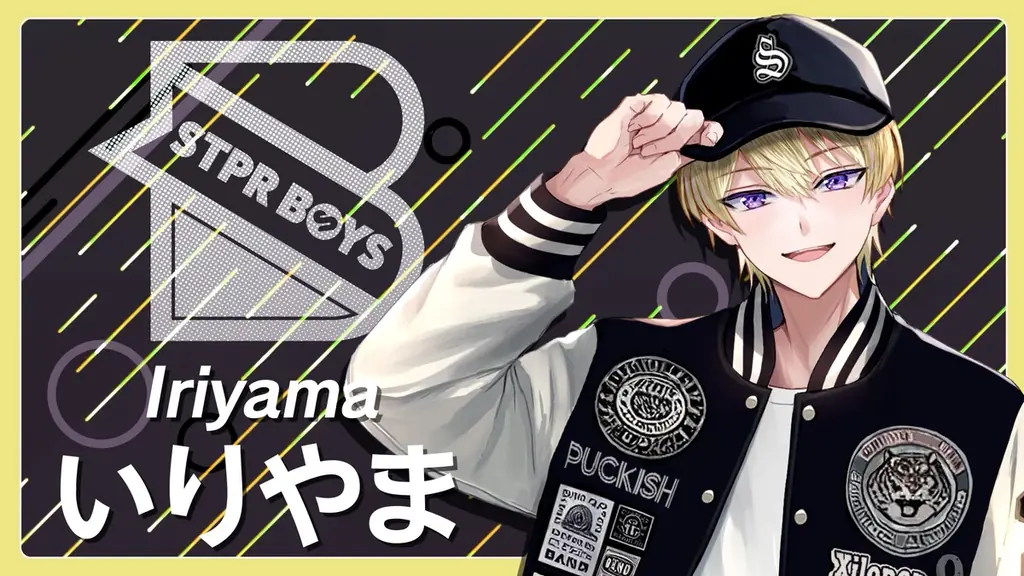 「STPR BOYS PROJECT」第5弾クリエイター発表!!新たな夢を抱く4名が次集結！ 画像 3