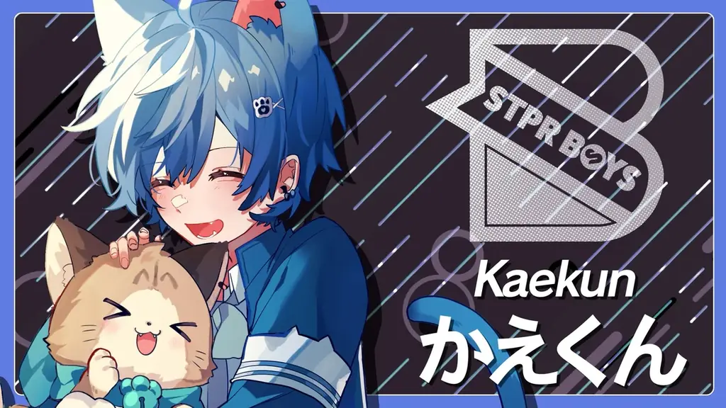 「STPR BOYS PROJECT」第5弾クリエイター発表!!新たな夢を抱く4名が次集結！ 画像 4