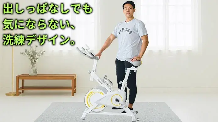 【新発売】“ながら運動”で脂肪燃焼！在宅フィットネスに最適な家庭用エアロバイク「StepBurn」11月中旬よりMakuakeで先行販売開始！ 画像 2
