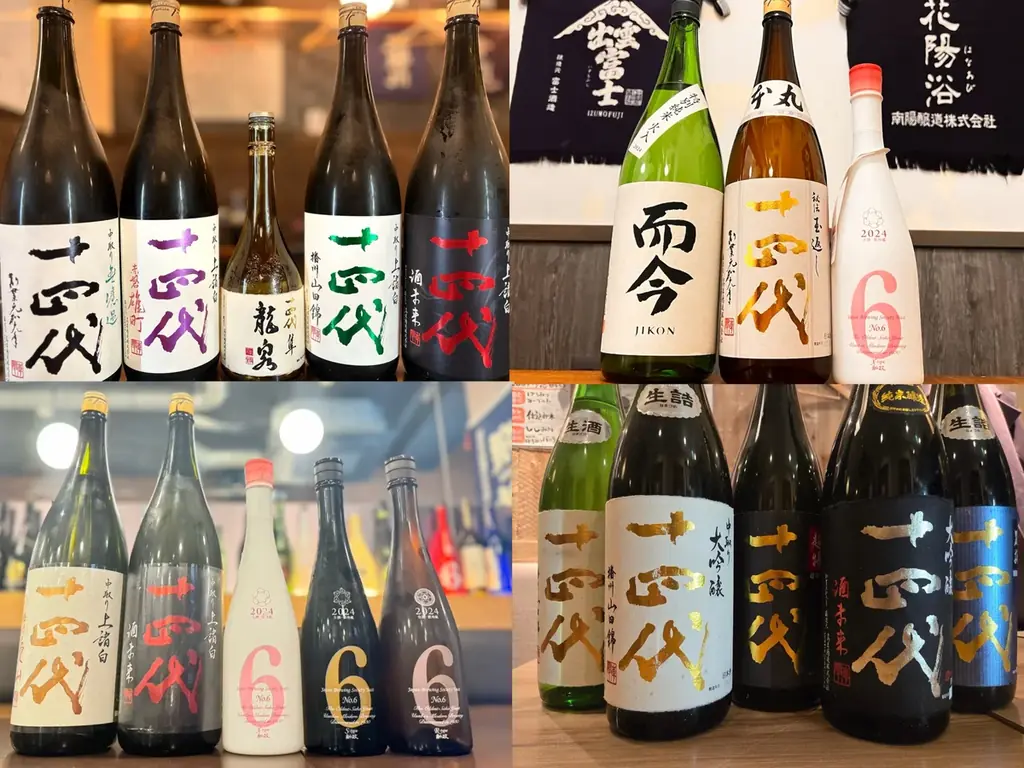 希少酒集結！日本酒原価酒蔵の秋祭り第2弾