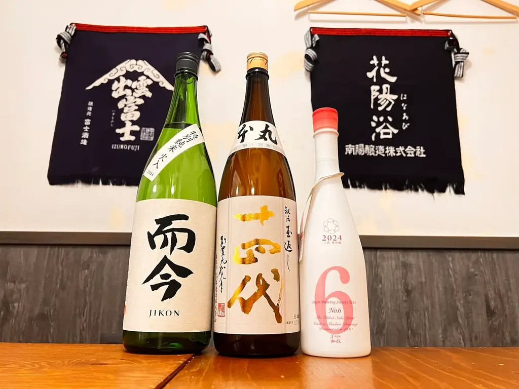 【大好評につき追加開催】『十四代』『新政No.6』など入手困難酒が大集結。日本酒原価酒蔵で11月「秋の希少酒祭り」第2弾を開催！ 画像 4