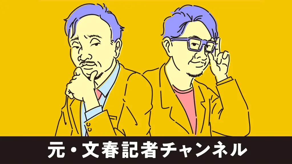 『激論トークフェス2026～合体！コラボ祭り～』2026年1月18日（日）東京ビッグサイト 国際会議場にて開催！ 画像 7