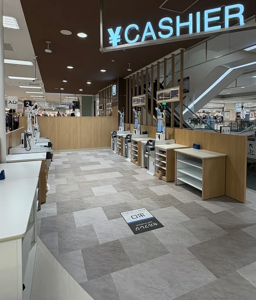 「イオンスタイル倉敷」に生まれ変わります 画像 18