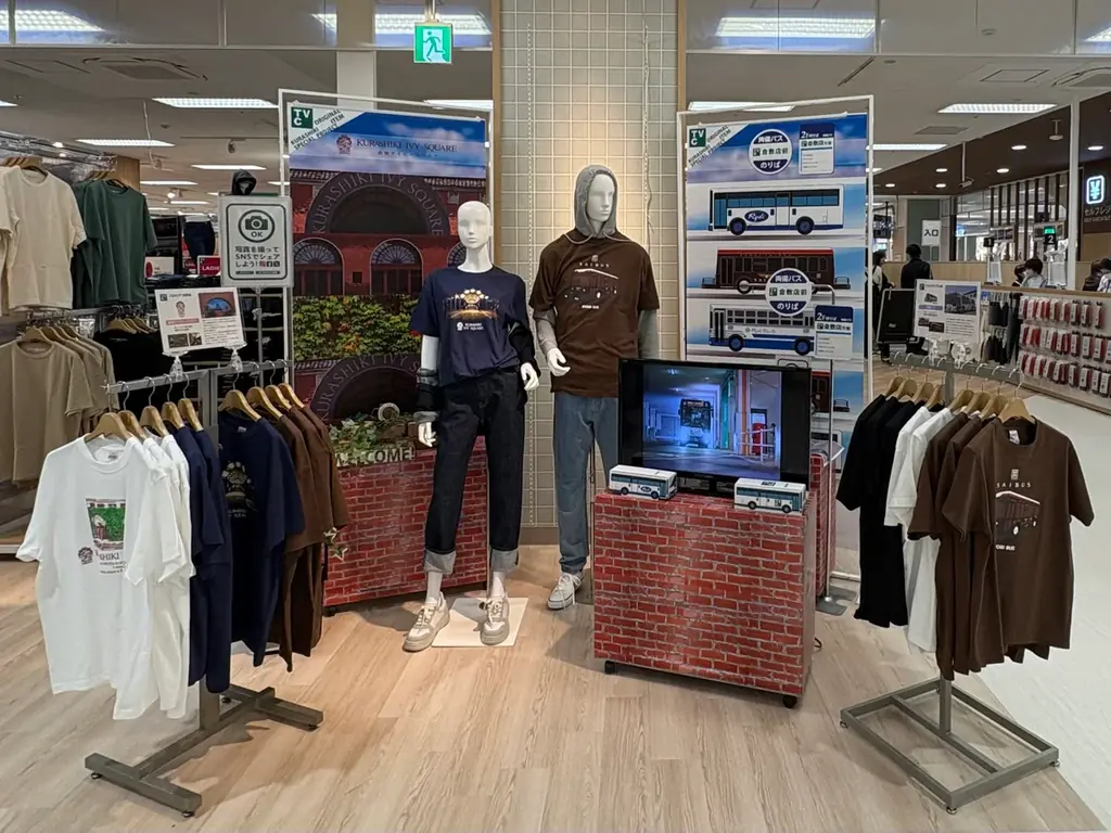 「イオンスタイル倉敷」に生まれ変わります 画像 3