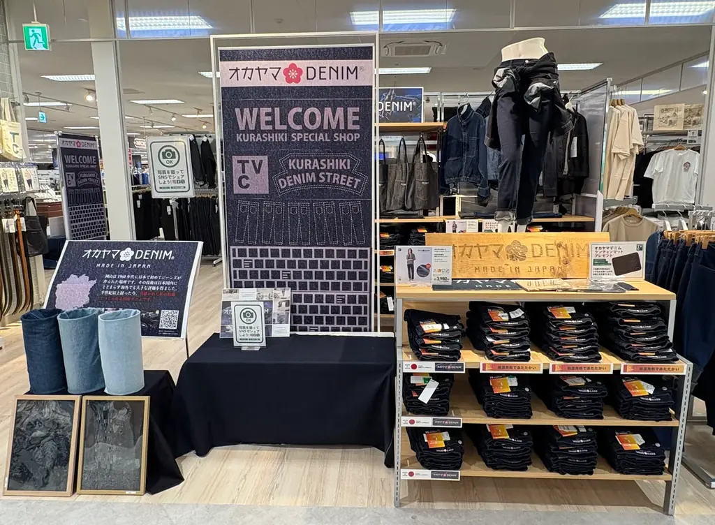 「イオンスタイル倉敷」に生まれ変わります 画像 4