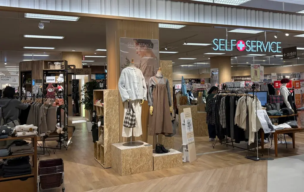 「イオンスタイル倉敷」に生まれ変わります 画像 6