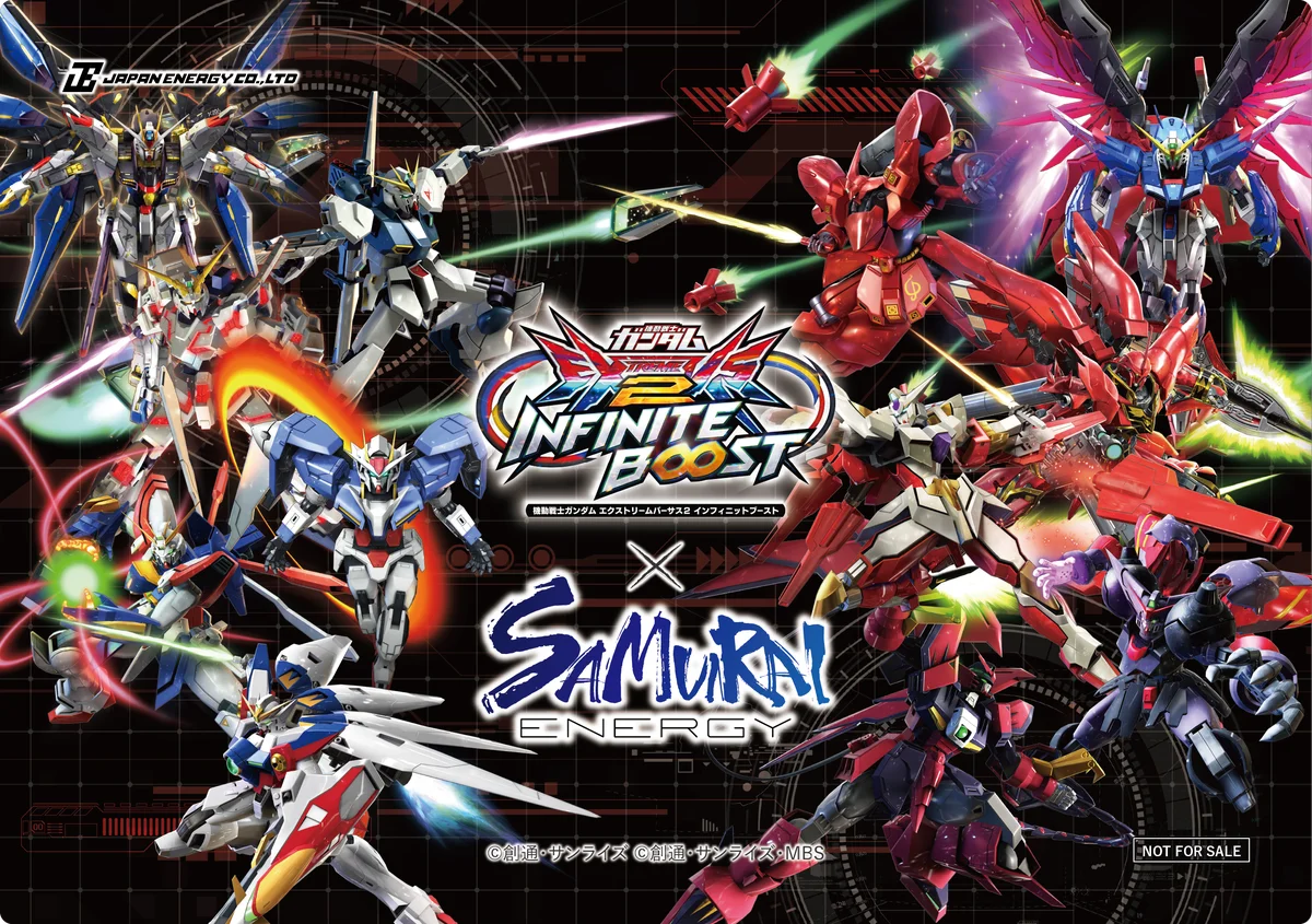 『機動戦士ガンダム エクストリームバーサス2 インフィニットブースト』と『SAMURAI ENERGY』の限定コラボ缶を、12月15日発売開始! 画像 4