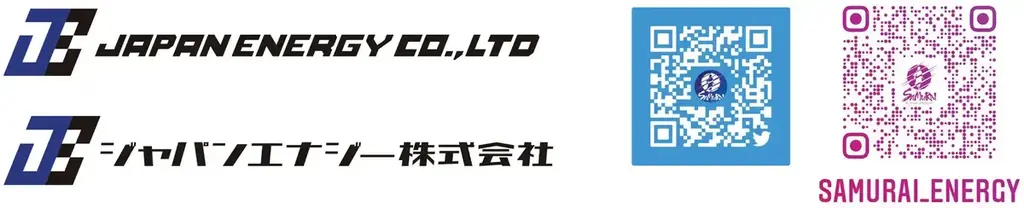 『機動戦士ガンダム エクストリームバーサス2 インフィニットブースト』と『SAMURAI ENERGY』の限定コラボ缶を、12月15日発売開始! 画像 6