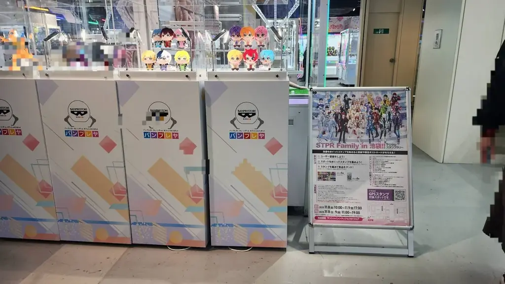 STPR、池袋エリアを“ジャック”！OOH・スタンプラリー・コラボなど20か所を超えるスポットで多彩な展開を実施！ 画像 11