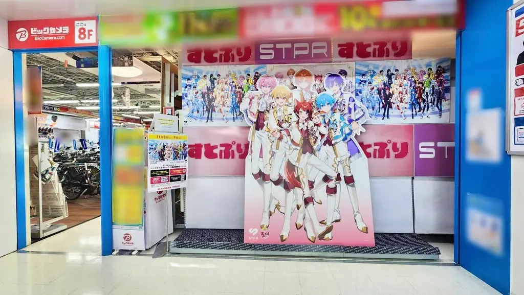 STPR、池袋エリアを“ジャック”！OOH・スタンプラリー・コラボなど20か所を超えるスポットで多彩な展開を実施！ 画像 16