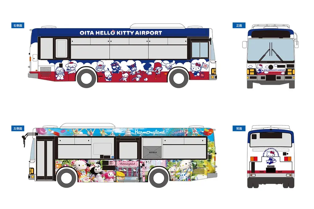 ハーモニーランドから、メリーホワイトクリスマス！雪が舞う期間限定ライブショーや、等身大スノードーム型フォトスポットが初登場「HARMONYLAND CHRISTMAS」本日11月7日（金）開始 画像 16