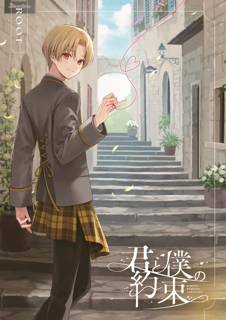 るぅと(すとぷり)、約6年ぶりの2ndフルアルバム『君と僕の約束』の詳細発表＆予約受付開始！ 画像 4