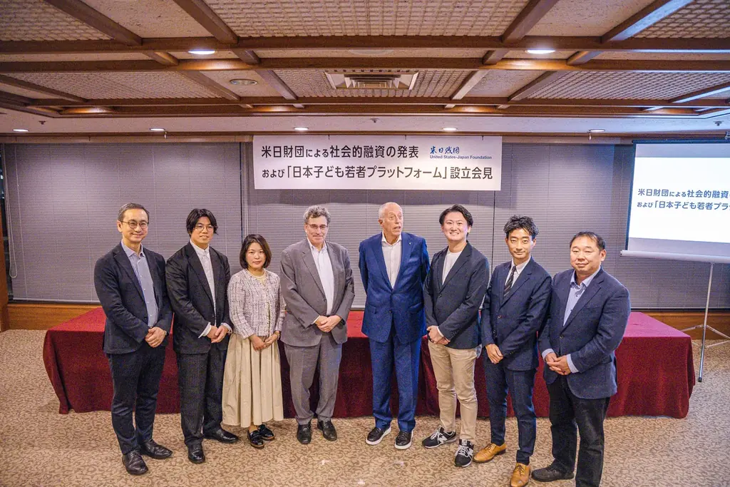 米日財団とともに「日本子ども若者プラットフォーム」始動。 画像 1