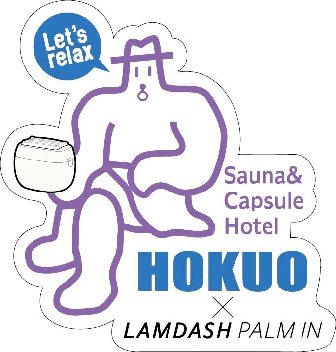 「サウナで“ととのえるためにととのえる”」in サウナ&カプセルホテル北欧 画像 10