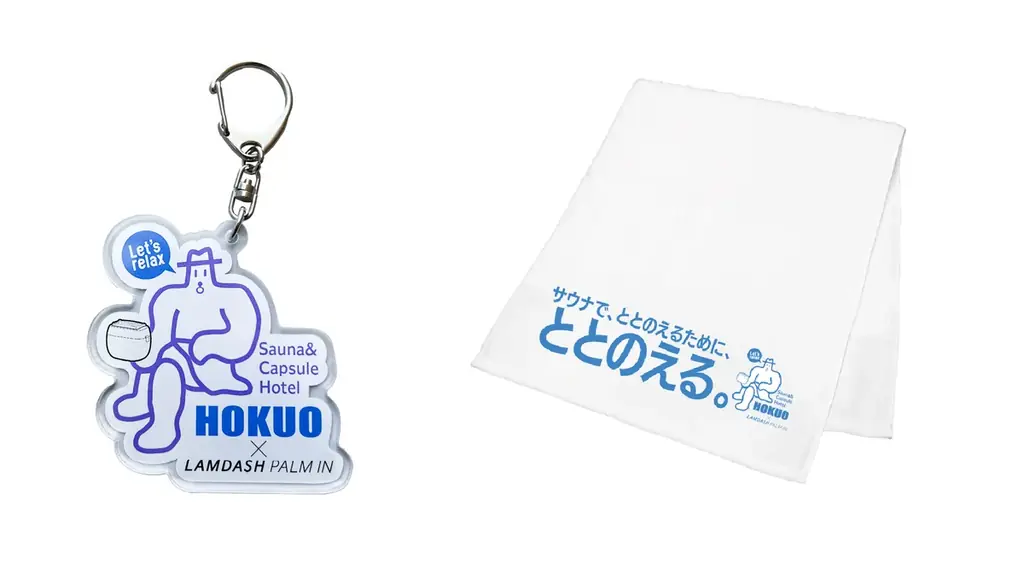 「サウナで“ととのえるためにととのえる”」in サウナ&カプセルホテル北欧 画像 11