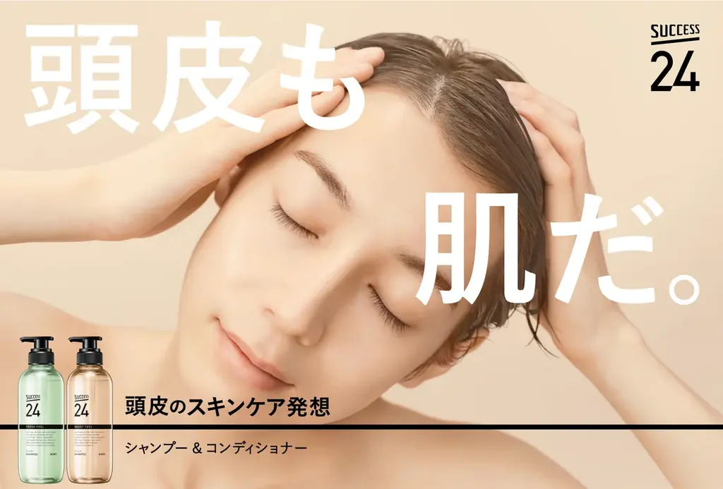 「サウナで“ととのえるためにととのえる”」in サウナ&カプセルホテル北欧 画像 14