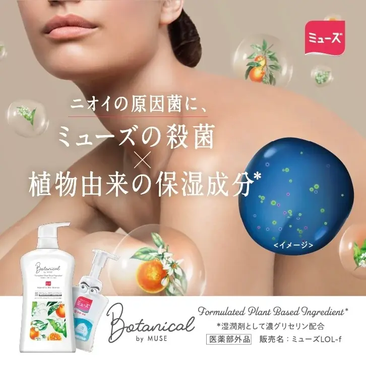 「サウナで“ととのえるためにととのえる”」in サウナ&カプセルホテル北欧 画像 17