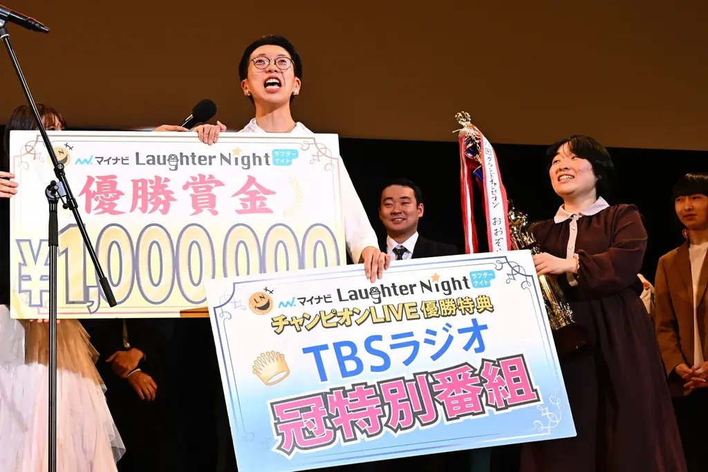 おおぞらモードが栄冠に　マイナビ Laughter Night第11回
