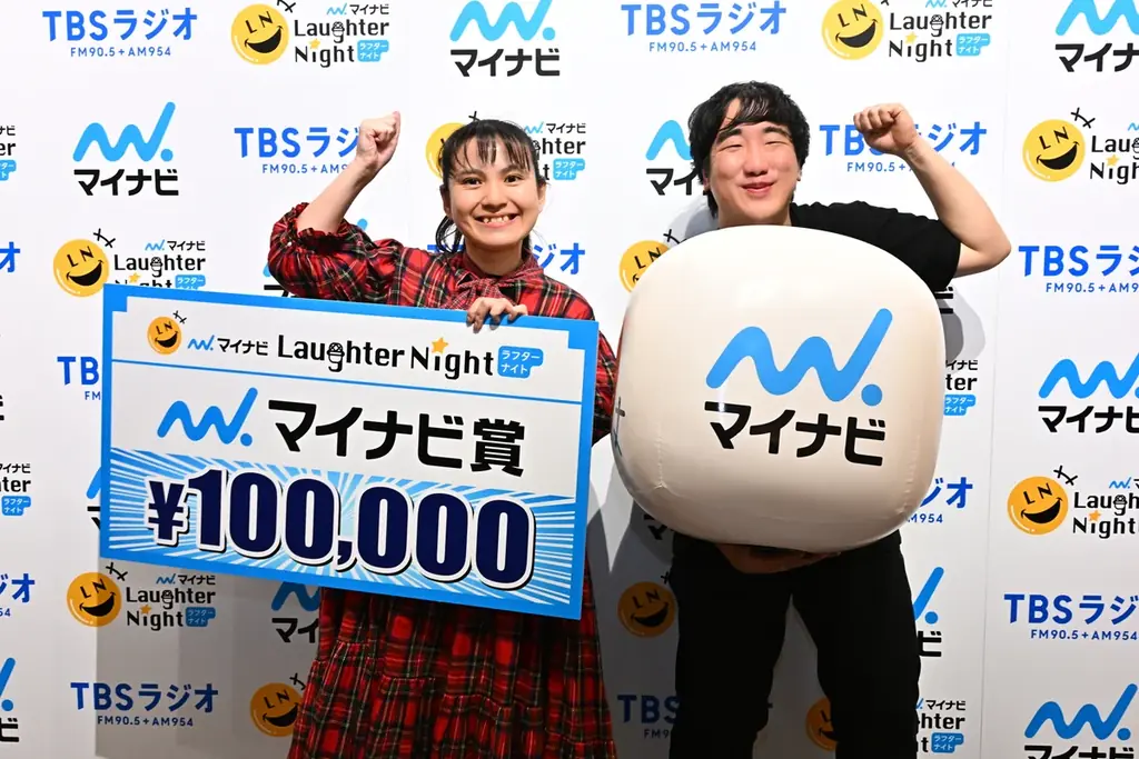 TBSラジオ 『マイナビ Laughter Night』 第11回チャンピオンLIVE グランドチャンピオンは「おおぞらモード」に決定！ 画像 3