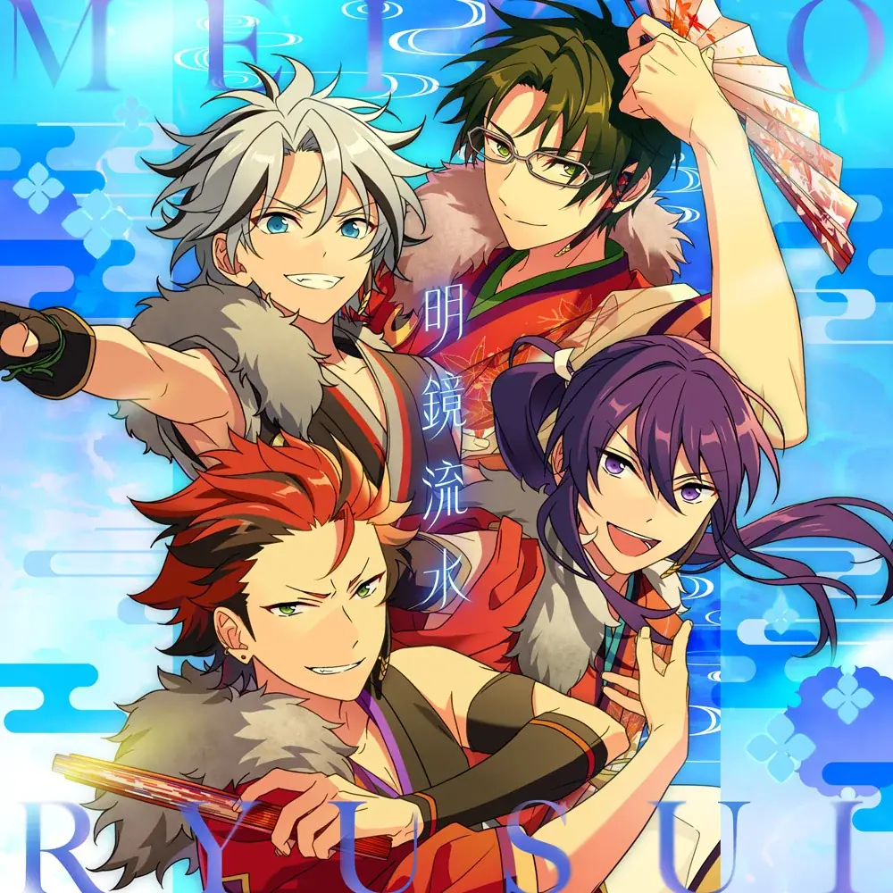 『あんさんぶるスターズ！！』SELECTION 10 UNIT SONG「それは残像の消失点」、紅月の新曲「明鏡流水」11月9日(日)より全世界一斉配信開始！ 画像 4