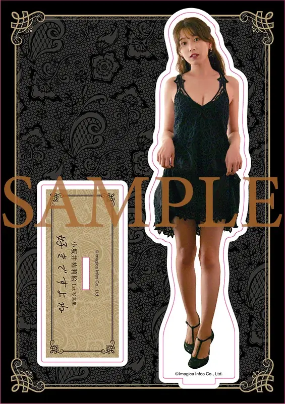 11月21日（金）発売の『小坂井祐莉絵1st写真集 好きですよね』特典絵柄が一挙解禁！ 画像 1